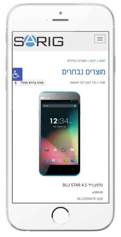 דוגמה לאתר ווקומרס